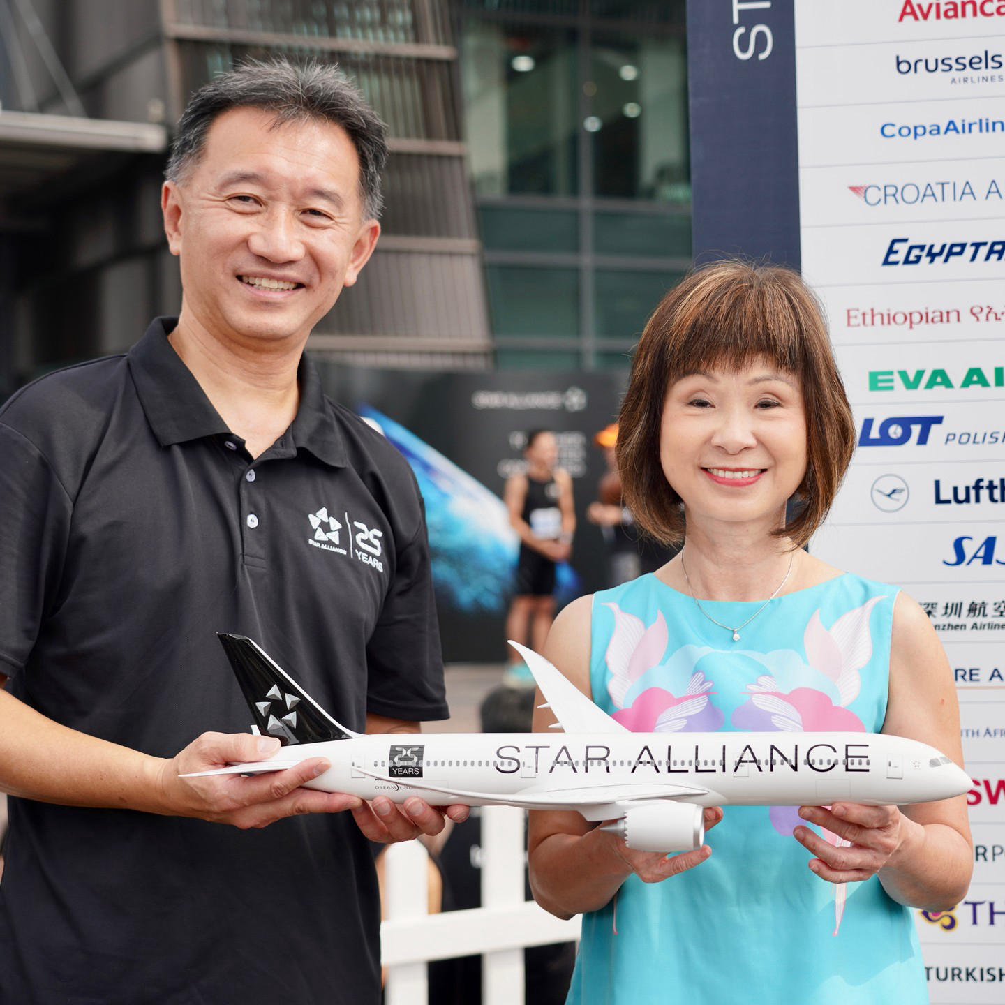 image  1 Star Alliance - Singapore, Singapore
